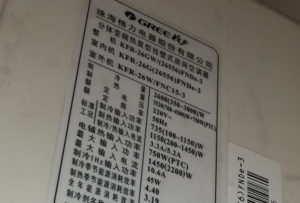 云浮市格力空调维修电话是多少