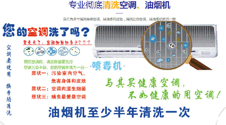 云浮市空调维修售后服务中心电话在哪里找